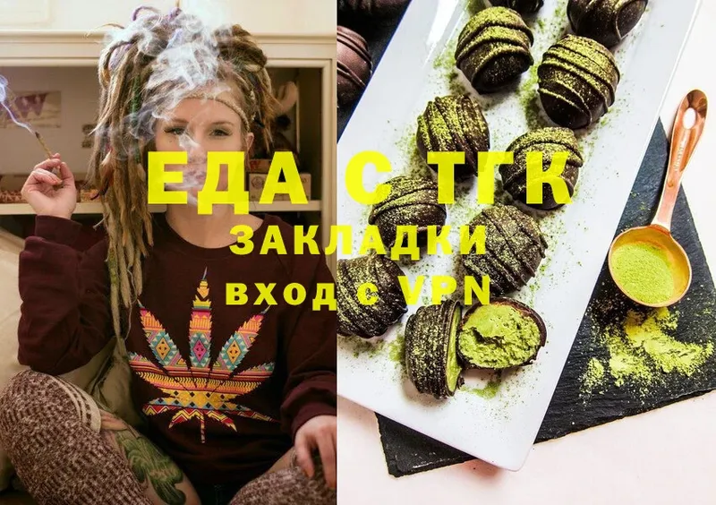 Cannafood конопля  Белово 