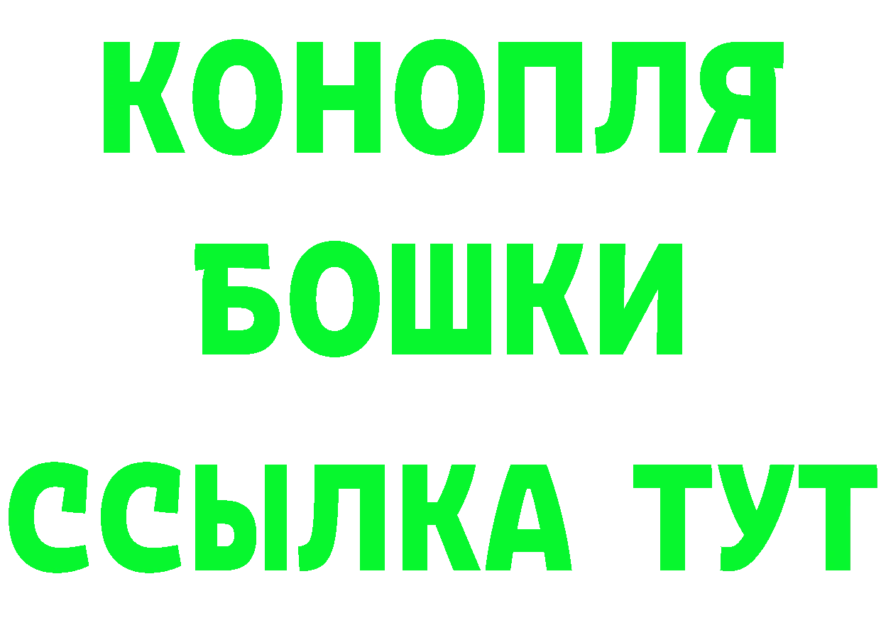 ГАШ Cannabis маркетплейс маркетплейс OMG Белово